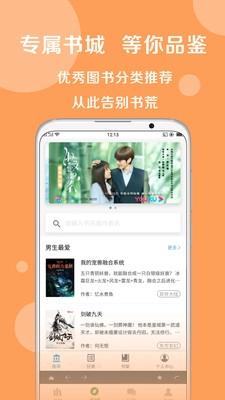花间阅读免费版(1)