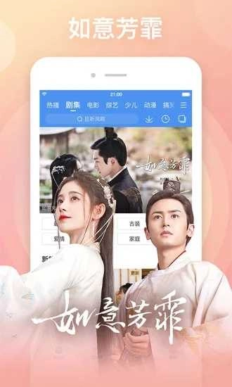 整点视频免费追剧app(1)