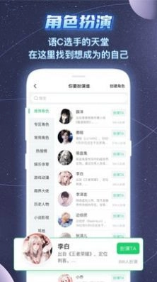 名人朋友圈安卓最新版(3)