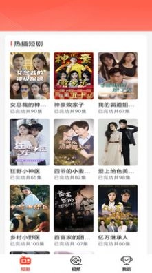 开心刷视频app官方(1)