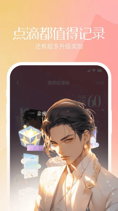 筑梦岛2.2.40最新版安装(1)