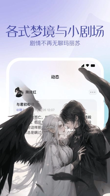 筑梦岛2.2.40最新版安装(2)