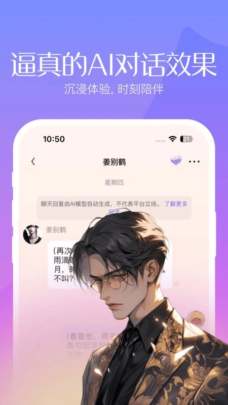 筑梦岛2.2.40最新版安装(3)