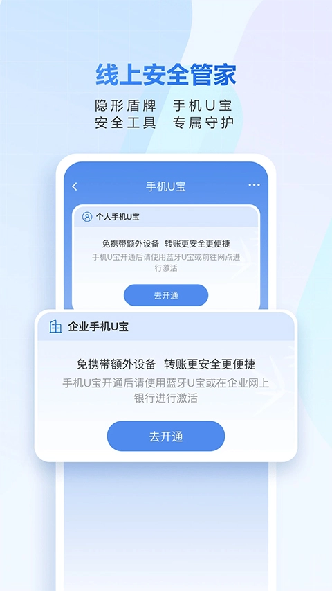 民生小微app最新版(1)
