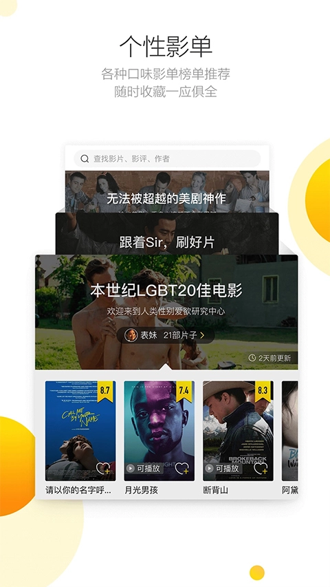 毒舌电影app(毒舌影视)(4)