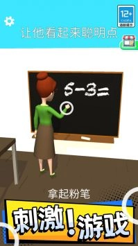 操控人生(1)