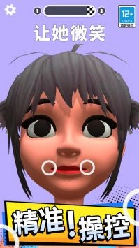 操控人生(4)