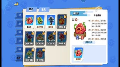 天才战斗家(3)