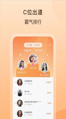 嗨玩手机版(1)