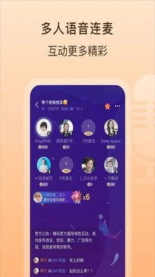 嗨玩手机版(2)