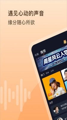 嗨玩手机版(3)