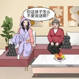 测个智商 测个智商