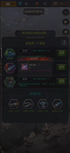 旭日之城(2)
