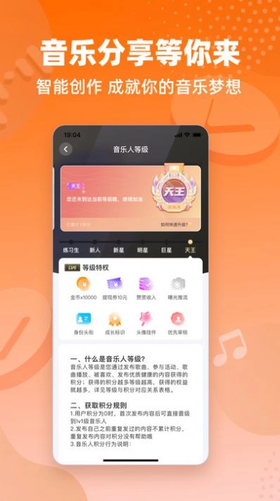 快音fm2025最新版(1)