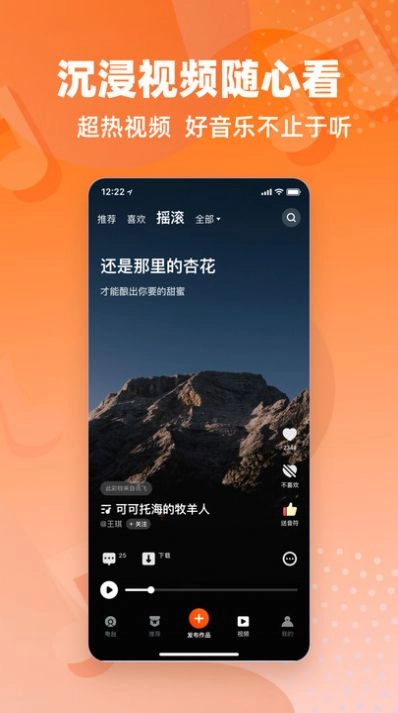 快音fm2025最新版(2)