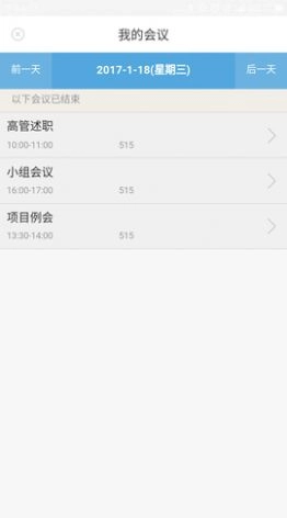 完美企业2025最新版(3)