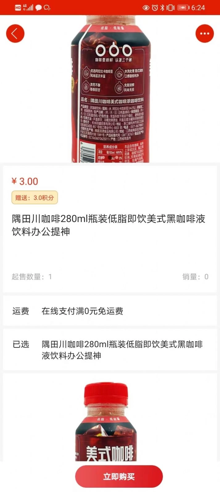 云微数字商城app最新版(2)