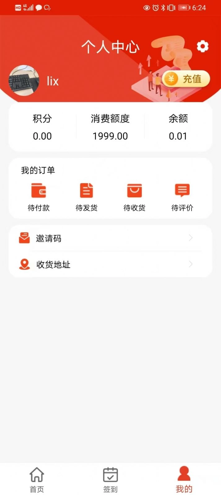 云微数字商城app最新版(3)