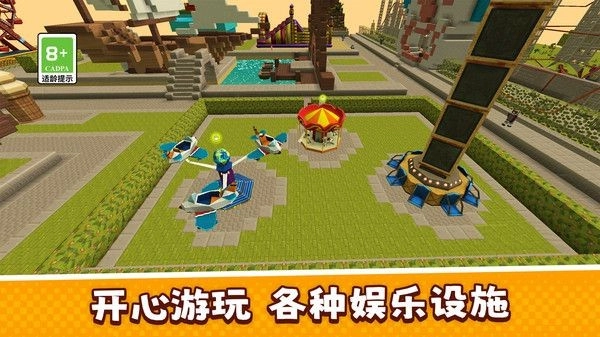 像素世界也疯狂图1