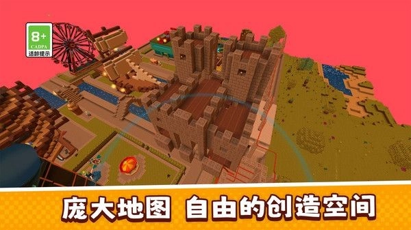 像素世界也疯狂图2