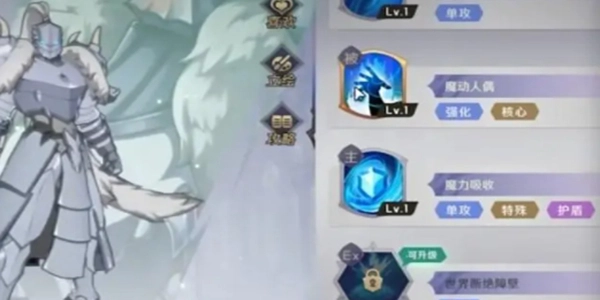 纳萨力克之王无广告下载