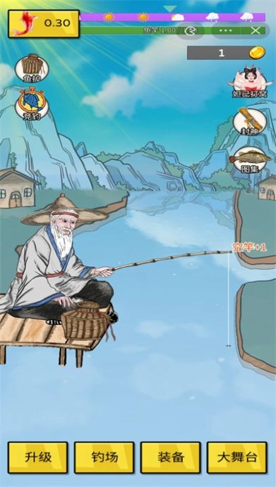 姜太公钓鱼游戏 图3