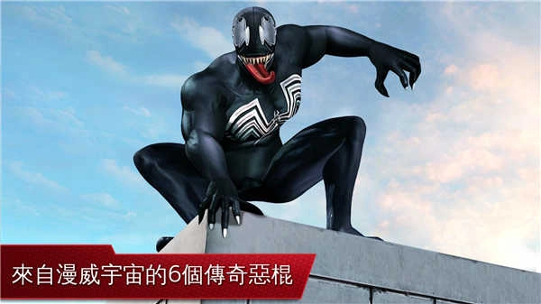 超凡蜘蛛侠2中文版(2)