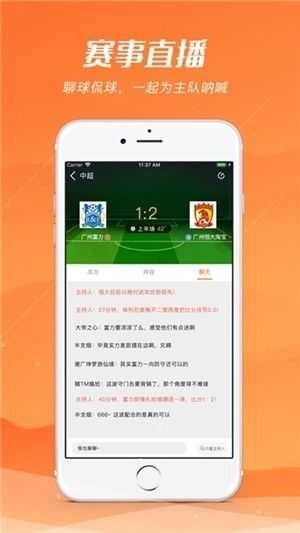 河豚直播app官网手机版(3)