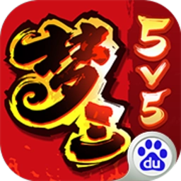 硬霸三国