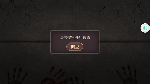 女法医JD游戏下载