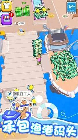 海滨小镇2025最新版(1)