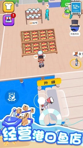 海滨小镇2025最新版(2)