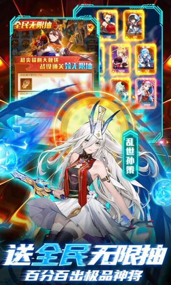 乱入英雄红包版(1)