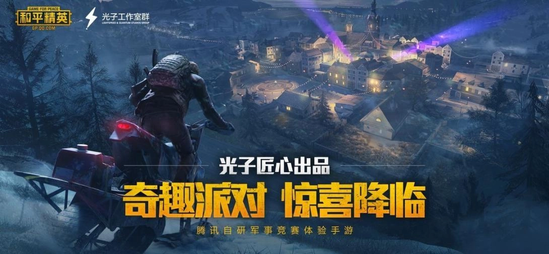 绝地求生DESTON地图更新下载官方版(1)
