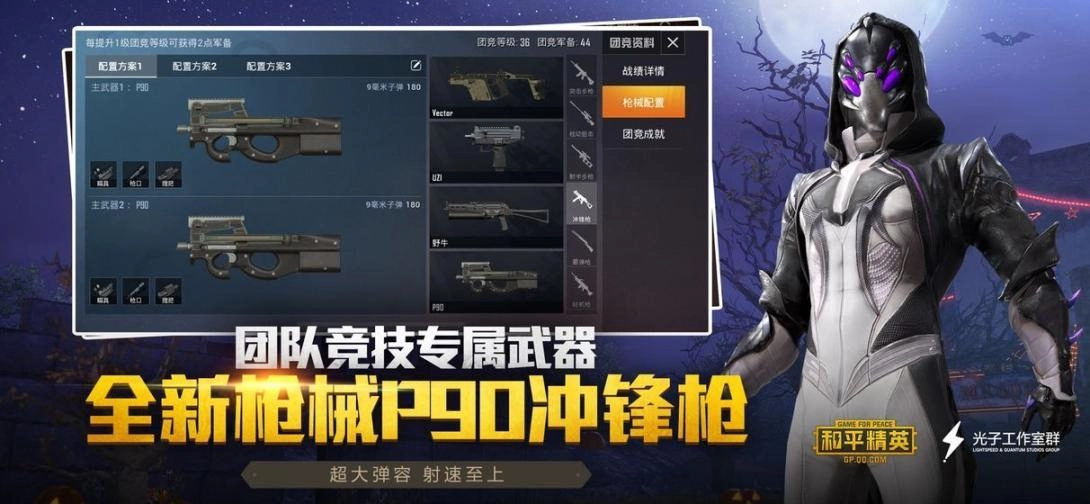 绝地求生DESTON地图更新下载官方版(2)