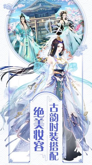 应用宝胭脂妃OL游戏官方安卓版 v1.1.2(1)