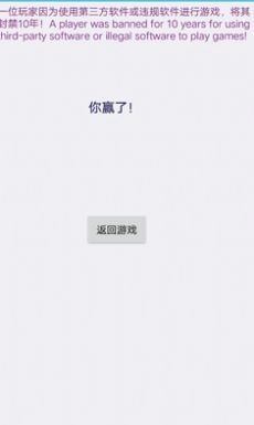 熊熊荣耀文字版(2)