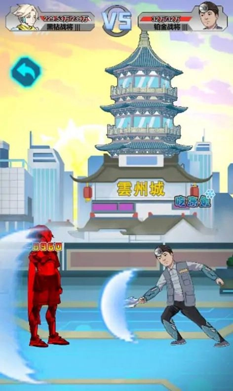 抖音爷们要战斗小游戏内置菜单版(1)