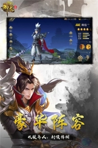 御龙无双官方正版(1)