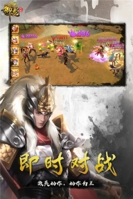 御龙无双官方正版(2)