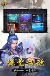 御龙无双官方正版(3)