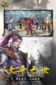 御龙无双官方正版(4)