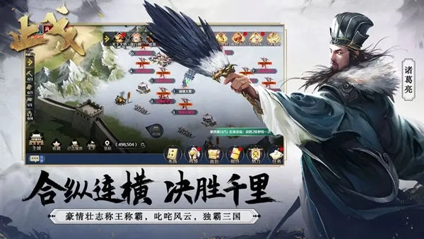止戈手游图5