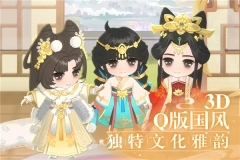 小富婆九游版图1