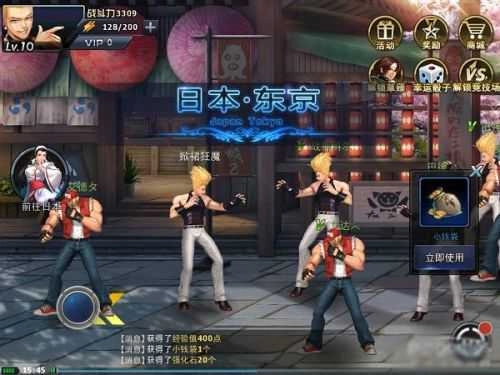 拳皇97ol安卓版(2)