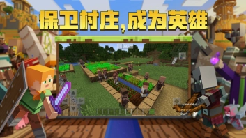 我的世界1.16版(1)
