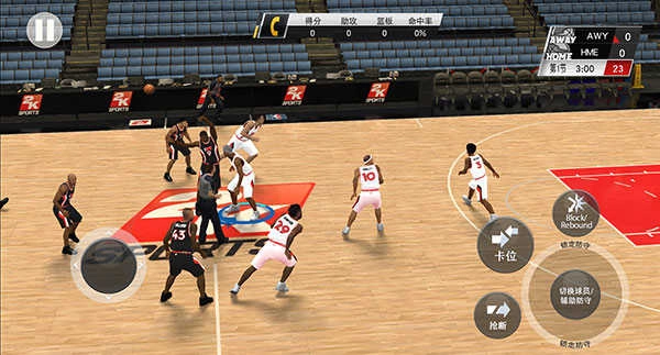 nba2k20手机版(1)