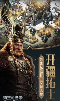 COK列王的纷争(1)