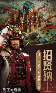 COK列王的纷争(3)
