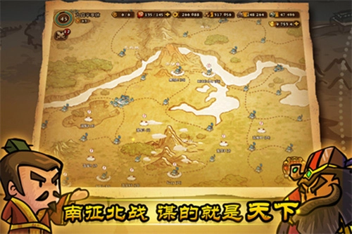 小小军团合战三国放置服图2